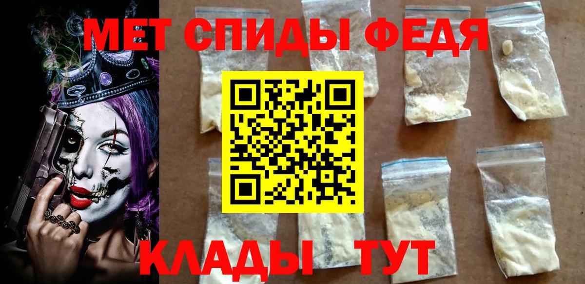 Amphetamine 97% Обнинск