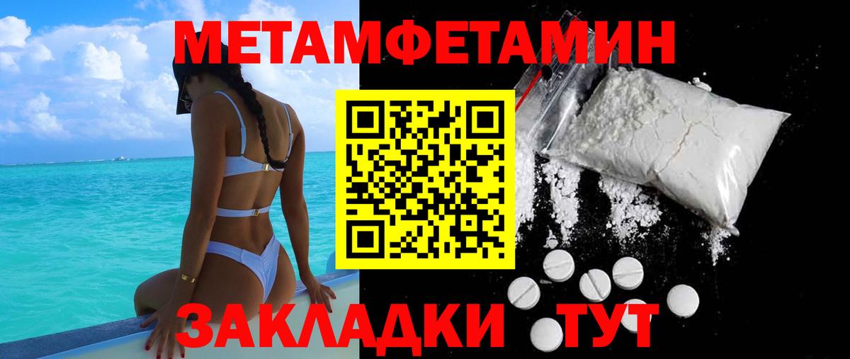 Обнинск  Амфетамин VHQ  Амфетамин  Вход с VPN 