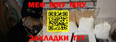 прущие крисы Сланцы