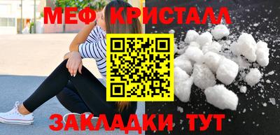таблы Северобайкальск