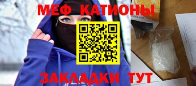 стафф Севастополь