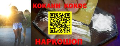 таблы Северобайкальск