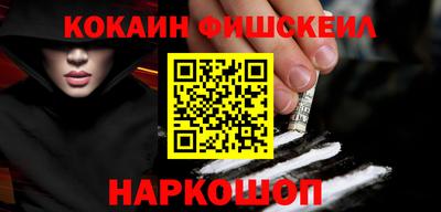стафф Севастополь