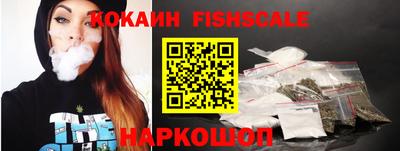 таблы Северобайкальск