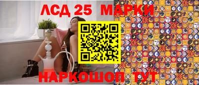 каннабис Славянск-на-Кубани