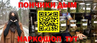 стафф Севастополь