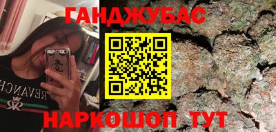 таблы Северобайкальск