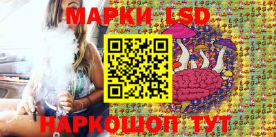 прущие крисы Сланцы