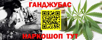 стафф Севастополь