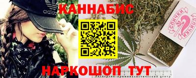 стафф Севастополь