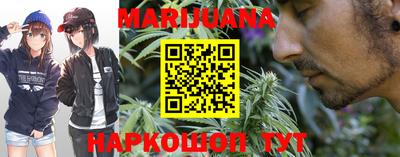 прущие крисы Сланцы