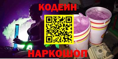 прущие крисы Сланцы