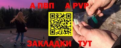 стаф Свободный