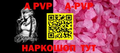 таблы Северобайкальск