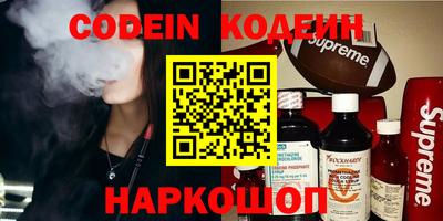 стафф Севастополь