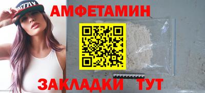 стафф Севастополь