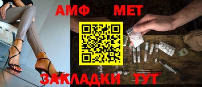 таблы Северобайкальск