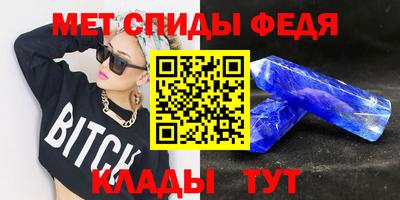 таблы Северобайкальск