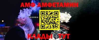 стафф Севастополь