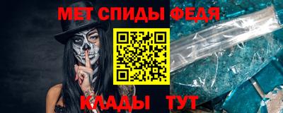 таблы Северобайкальск