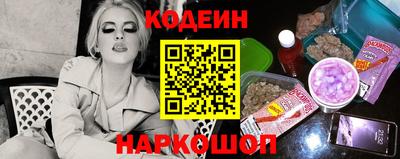 стафф Севастополь