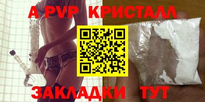 таблы Северобайкальск