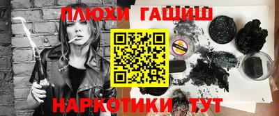 каннабис Славянск-на-Кубани