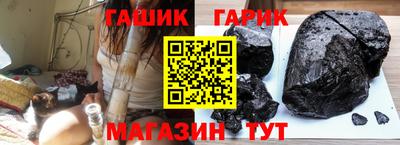 таблы Северобайкальск
