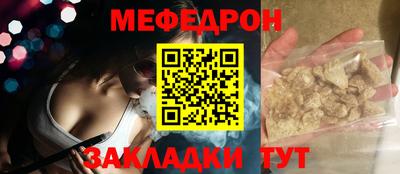 стафф Севастополь
