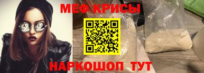 стафф Севастополь