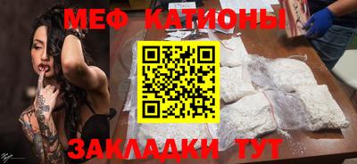 стаф Свободный