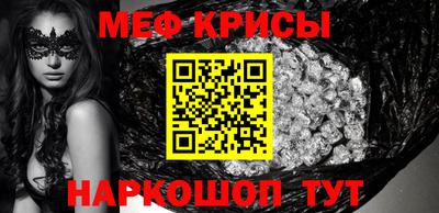 таблы Северобайкальск