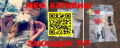 таблы Северобайкальск