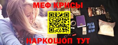 MESCALINE Славгород