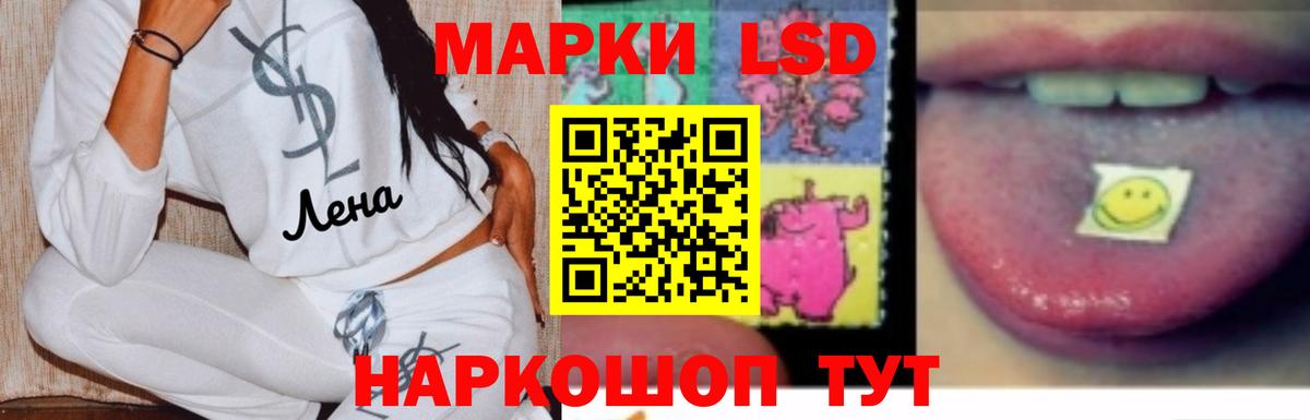 Обнинск  LSD-25 экстази ecstasy  Вход с VPN 
