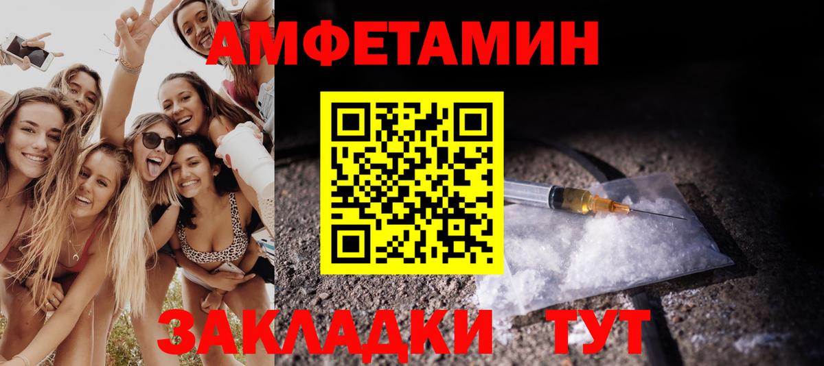 A-PVP Обнинск