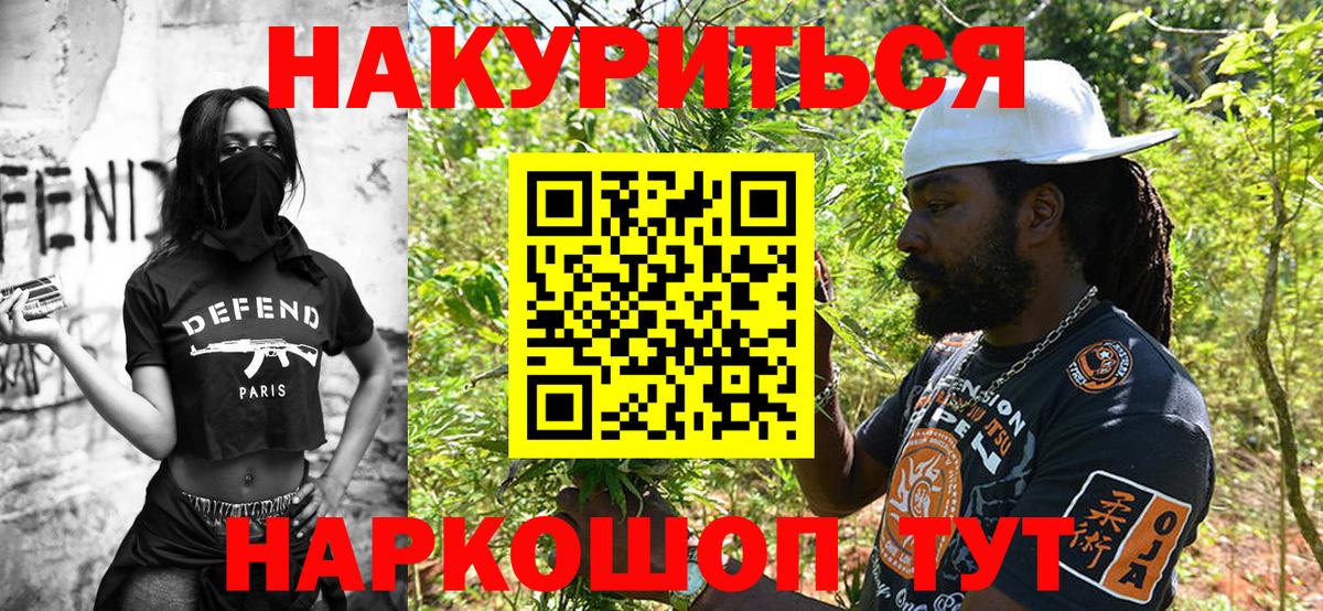 Бошки марихуана White Widow  Марихуана конопля  Вход с VPN  Обнинск 